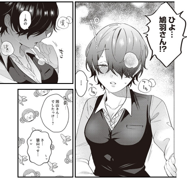 クールな事務員ひよりさんは、雄臭い若手くんにめちゃくちゃにされたい。