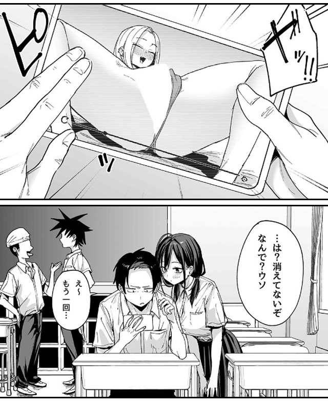 となりの席の友達と一緒にオナニーする話