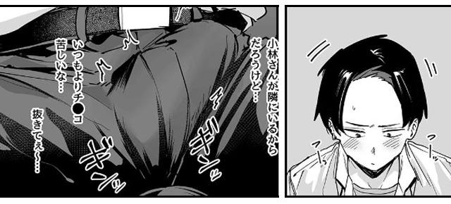 となりの席の友達と一緒にオナニーする話
