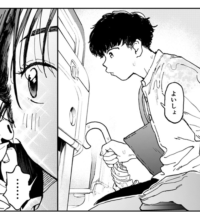 ムラムラOLさんは飛行機の中でも性欲を満たしたい　ギャラコミ　無料漫画