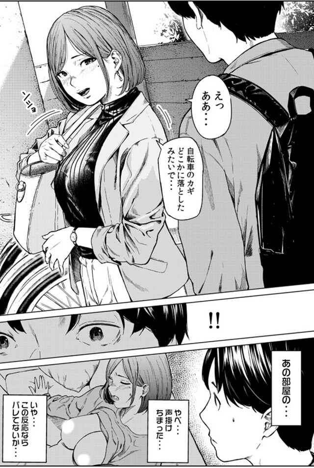 フラチ