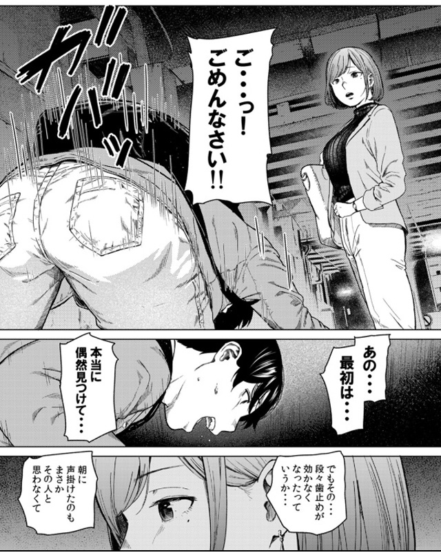 フラチ