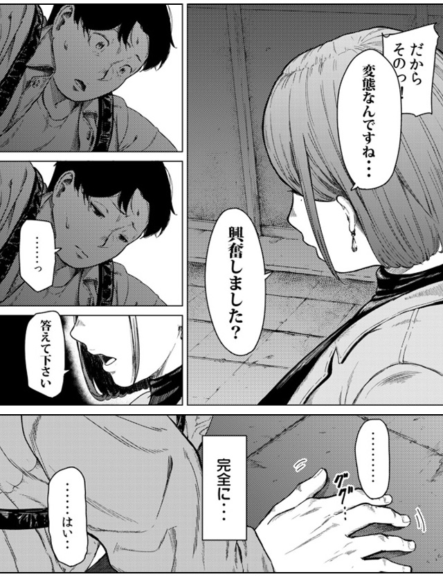 フラチ