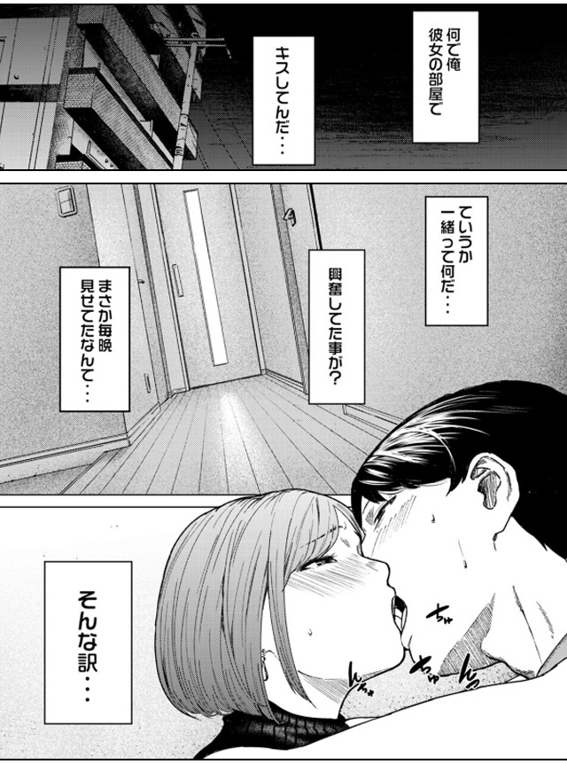フラチ