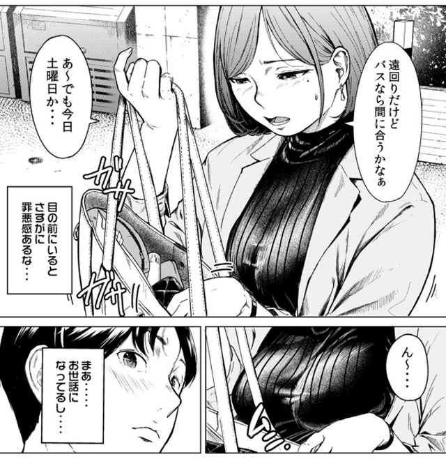 フラチ