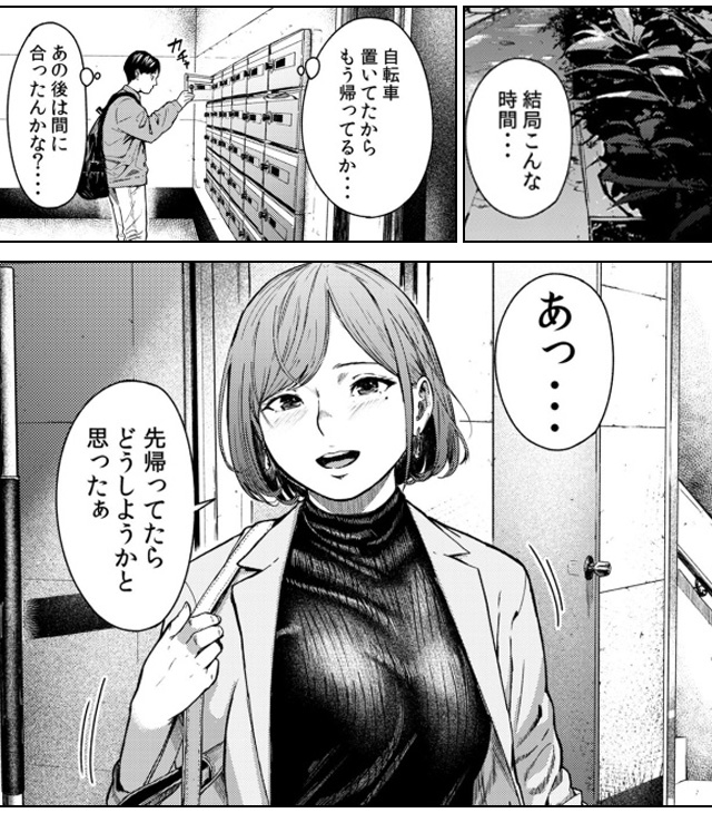 フラチ