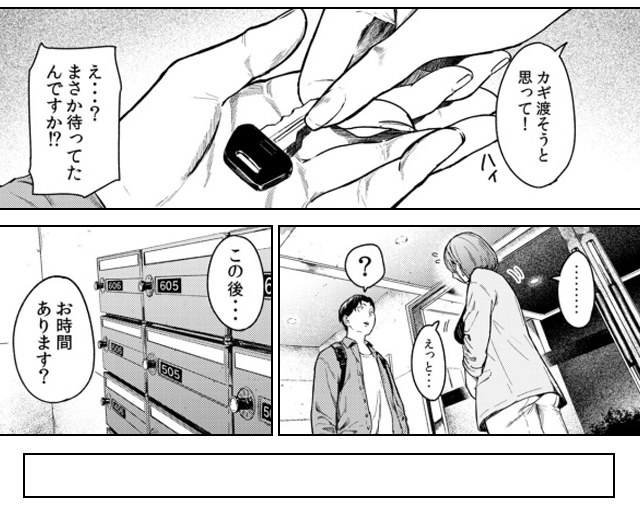 フラチ