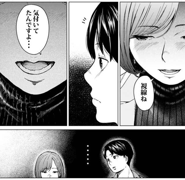 フラチ