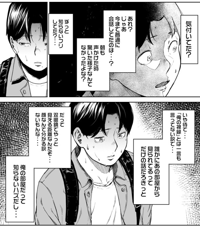 フラチ