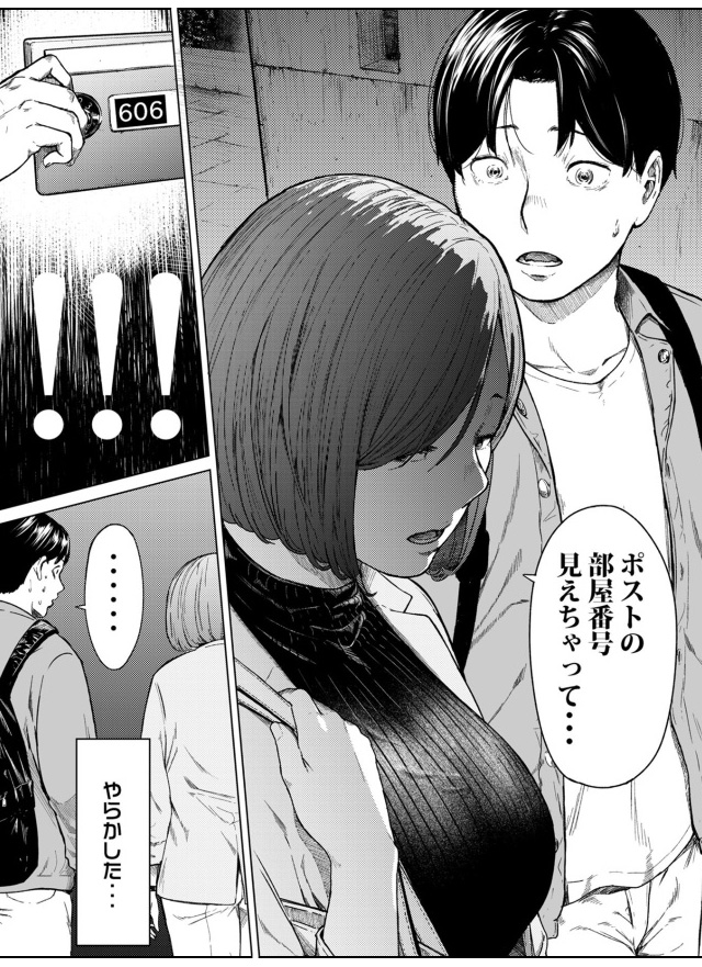 フラチ