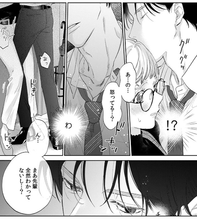 サウナより熱く、桃より甘い。