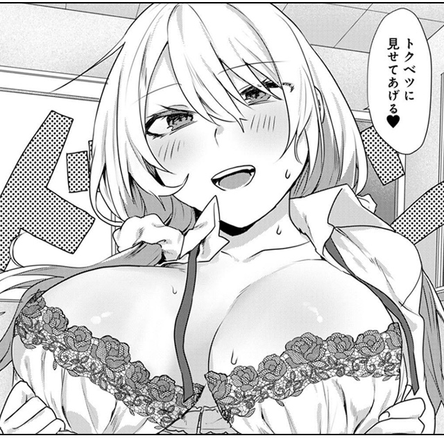 オタクくん、同人誌即売会出てくんね!?