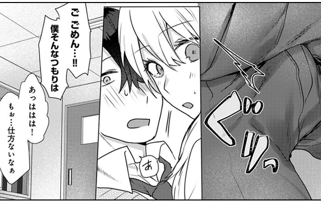 オタクくん、同人誌即売会出てくんね!?