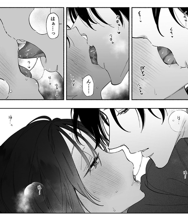 会社で真面目な静野さんは家で男を飼ってるらしい 無料漫画 ギャラコミ