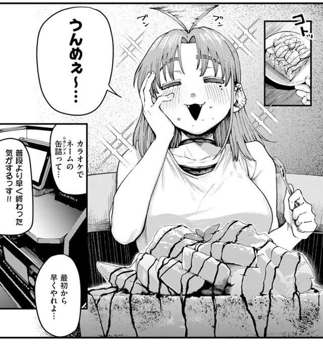19ボックス