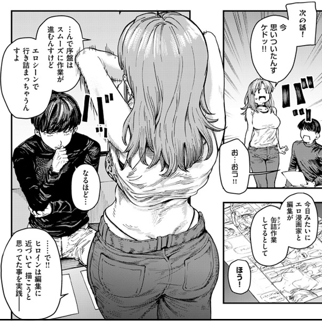 19ボックス