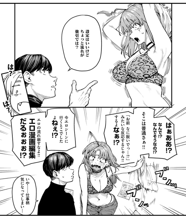 19ボックス