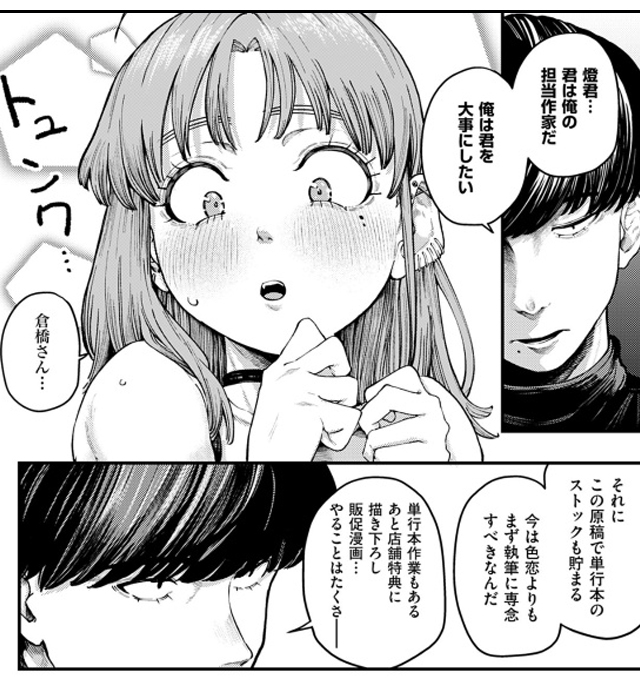 19ボックス