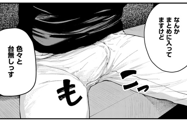 19ボックス