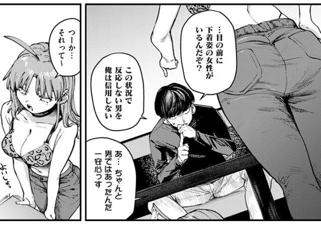 19ボックス