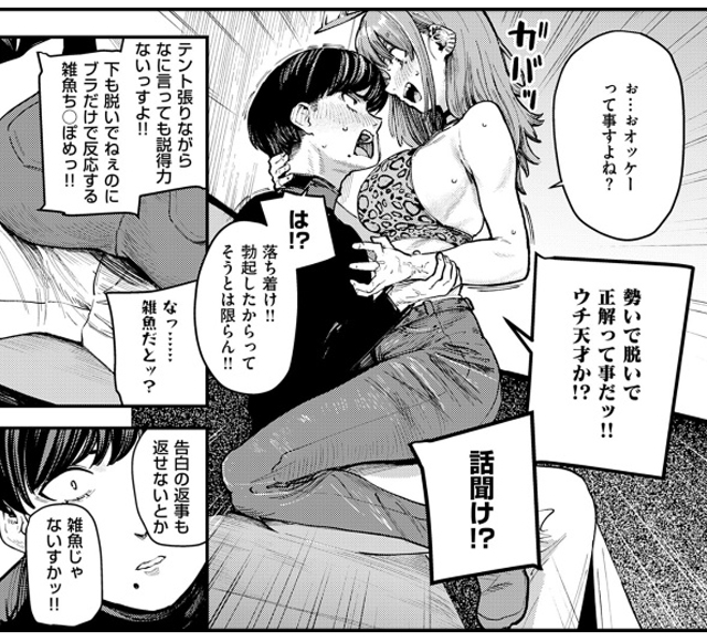 19ボックス