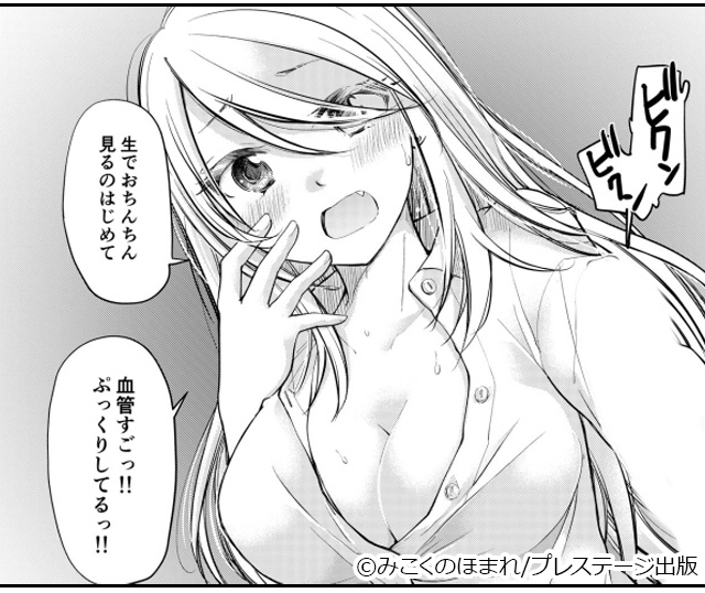 クラスで1番のボスギャルは僕の前だけかわいいえっちな幼なじみ