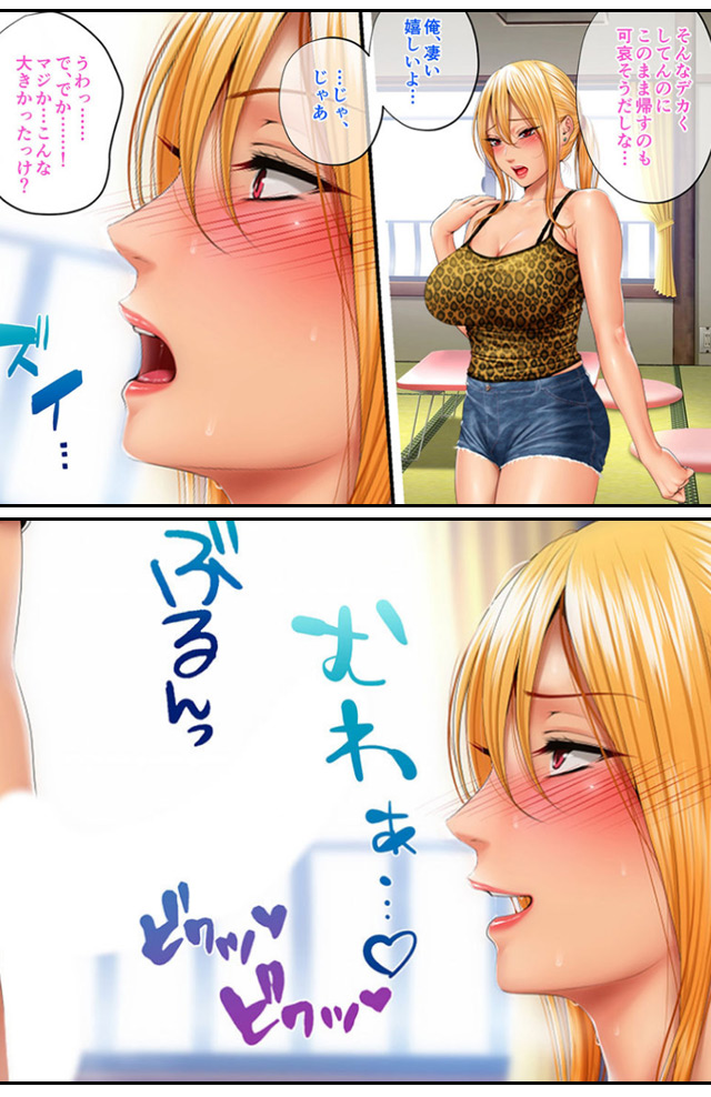 元ヤンキー妻雛子-気が強く押しに弱い人妻を心身ともに完全寝取って…-