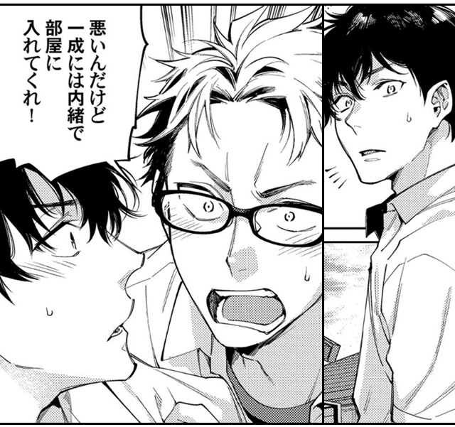 『エンサークルメントラブ』