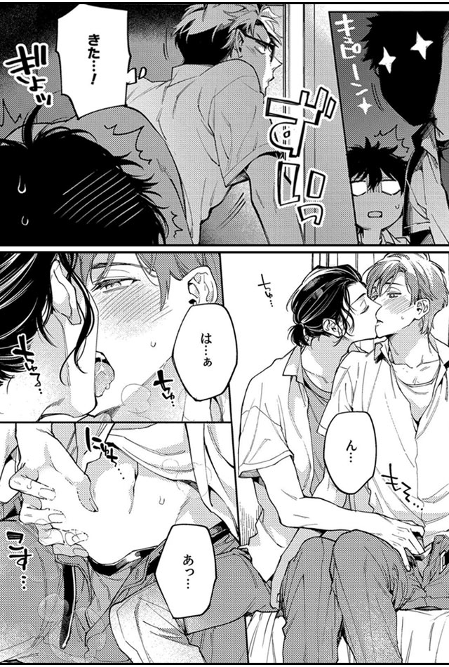 『エンサークルメントラブ』