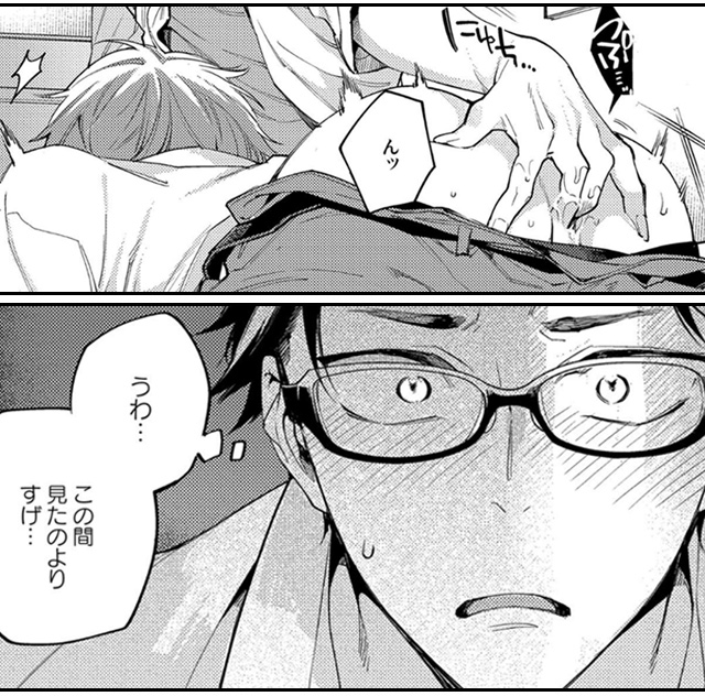 『エンサークルメントラブ』