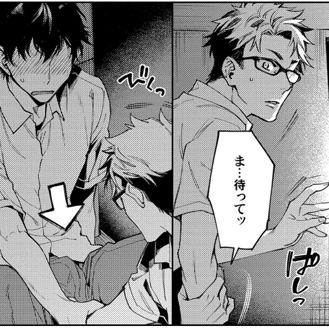 『エンサークルメントラブ』