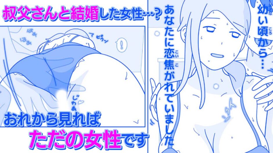 汗だくレッスンルーム