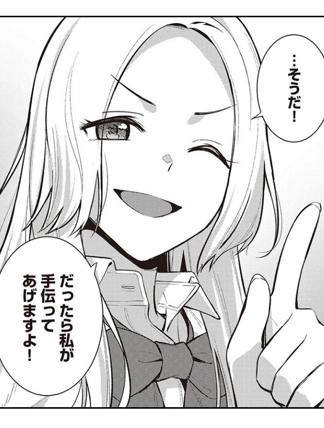 きもちよすぎて、しあわせ。　無料漫画　ギャラコミ