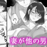 『つまみごろ』露天風呂に豪勢な食事と冷たいビール。非日常を味わう束の間の休息。そして過ちは始まった――