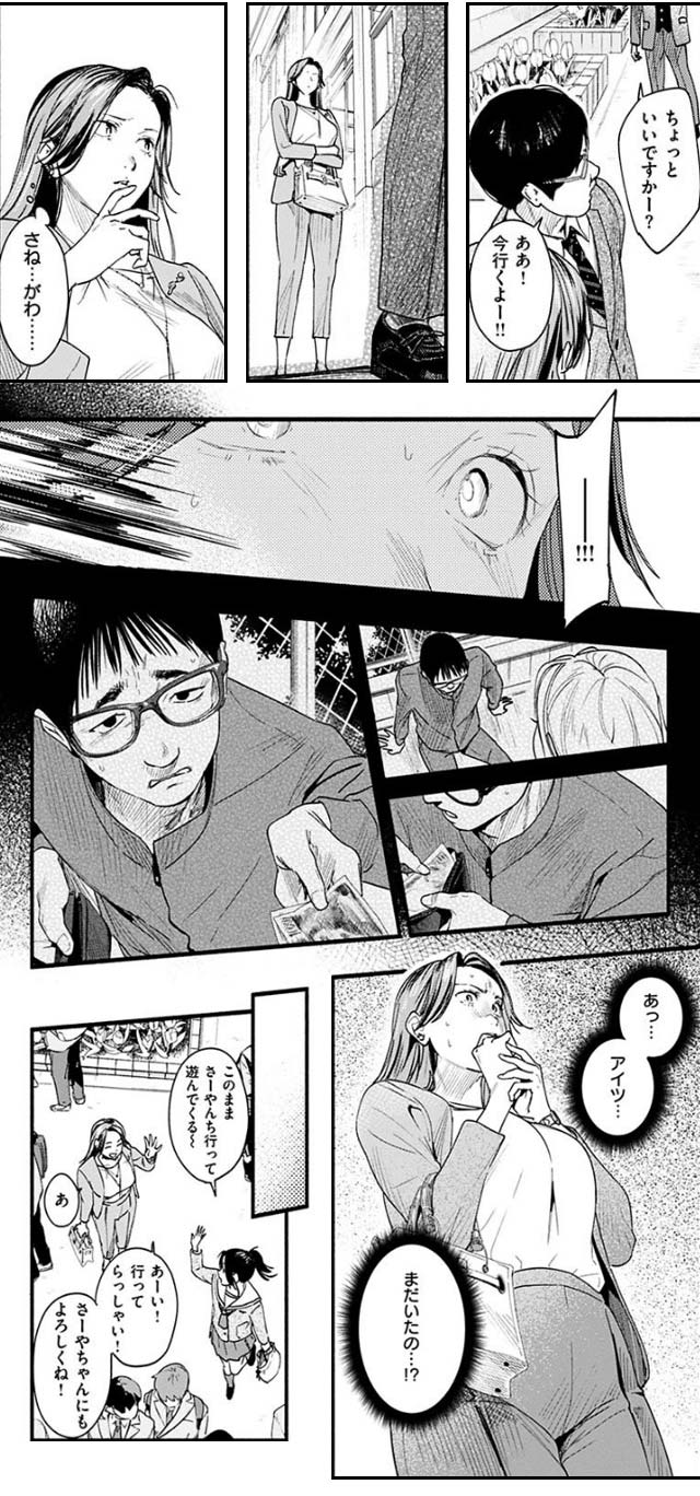 アオハルコンプレックス【デジタル特装版】