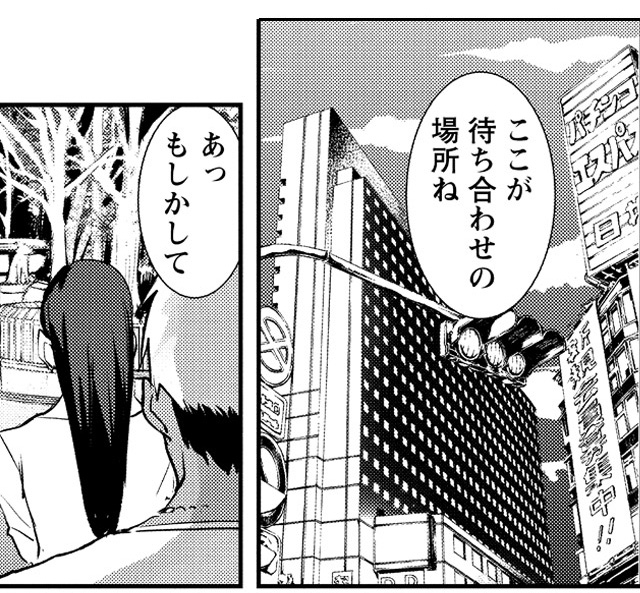 夫のための不倫バイト