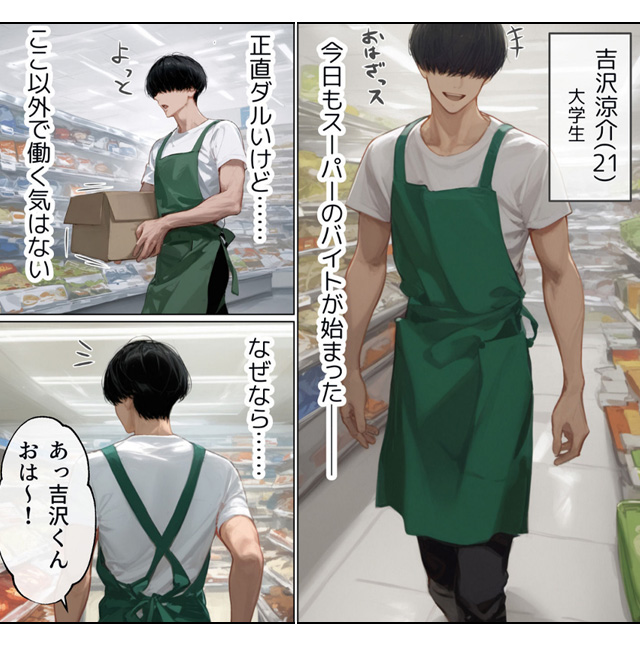 バ先のパート主婦(41)を家に連れ込んだら10年ぶりの汗だく本気セックスした話　無料漫画　ギャラコミ