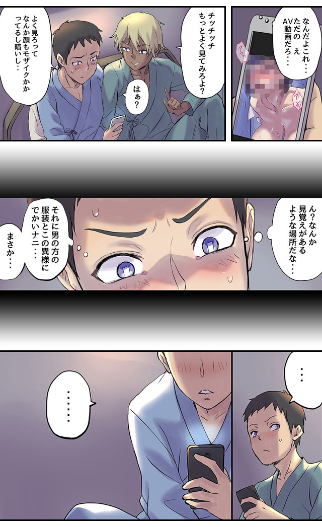 隣のベッドで寝取られる看護師熟母