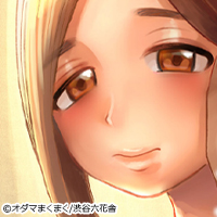 『オタク同士の童貞処女がはじめてのセックスをする話【電子単行本】』甘くもどかしいオタクたちの性春物語