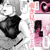 フラチ
