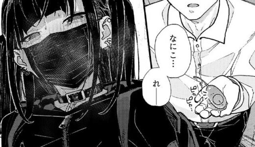 地雷系女子に性癖をぐちゃぐちゃに歪まされた話
