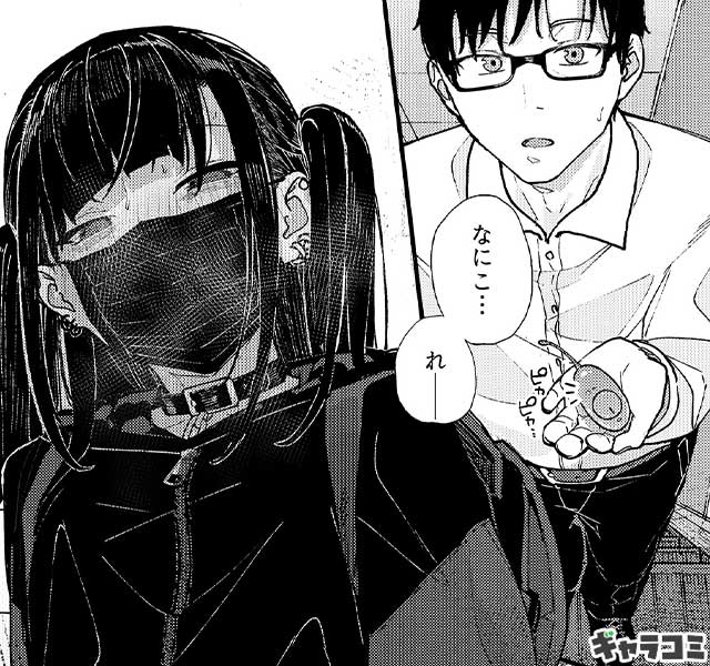 地雷系女子に性癖をぐちゃぐちゃに歪まされた話