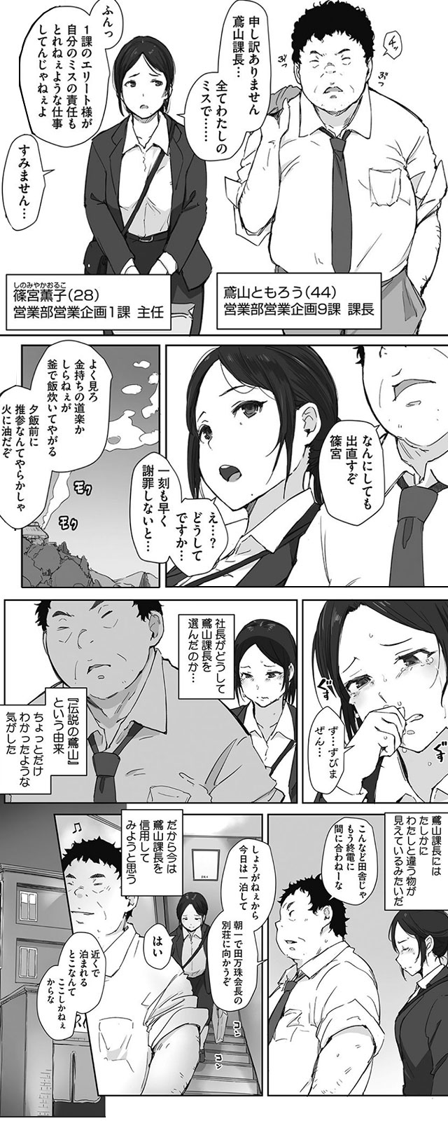 <div class="title_card"><div class="title_card_coverBox"><img src="https://ch-img.galcomi.jp/thumbnail/1264969" alt="ネトラレごろの人妻" class="title_card_cover shadow"></div><div class="title_card_txtBox"><p class="title_card_ttl">ネトラレごろの人妻</p><p class="title_card_author">あらくれ</p><p class="title_card_info">誰もがチラ見するようなエロい身体つきをした人妻。<br />
そんな人妻の旦那を酔わせて自分の民宿に一泊するように仕向けた海の家のオーナー。<br />
人妻の着替えを覗きながら堪能したオーナーは、家族が寝静まる頃部屋に忍び込み…<br />
人妻のその柔らかそうな尻に、そして豊満なおっぱいに、興奮しながら貪りついて…!?<br />
——————————-<br />
※こちらの紹介文の内容は1巻目の内容になります。<br />
3巻目以降は違う内容になりますので、サンプルをご確認の上ご購入くださいませ。<br />
——————————-</p><a href="https://galcomi.jp/sd/page/title/6pnr2ozh" class="readBtn">購入ページへ</a></div></div>” class=”wp-image-2941″ style=”width:900px;height:auto” srcset=”https://urach.galcomi.jp/wp-content/uploads/2026/08/netoraregoro_lp_cs_1_01.jpg 640w, https://urach.galcomi.jp/wp-content/uploads/2026/08/netoraregoro_lp_cs_1_01-120×300.jpg 120w, https://urach.galcomi.jp/wp-content/uploads/2026/08/netoraregoro_lp_cs_1_01-410×1024.jpg 410w, https://urach.galcomi.jp/wp-content/uploads/2026/08/netoraregoro_lp_cs_1_01-615×1536.jpg 615w” sizes=”(max-width: 640px) 100vw, 640px”></figure>
<figure class=