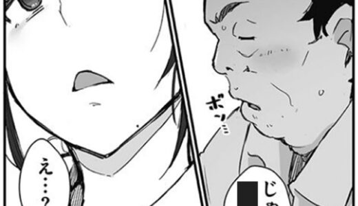 〇〇〇〇ごろの人妻