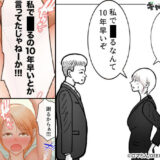 寝取り動画が送られてきたけど思ってたのと違った