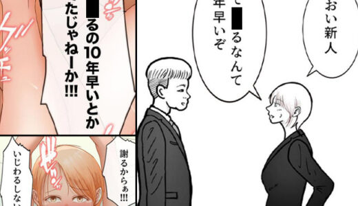 寝取り動画が送られてきたけど思ってたのと違った
