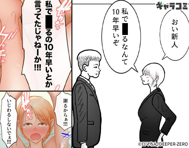 寝取り動画が送られてきたけど思ってたのと違った