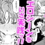 19ボックス